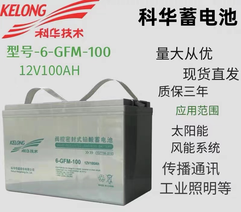 YY易游体育蓄电池漏液怎么办