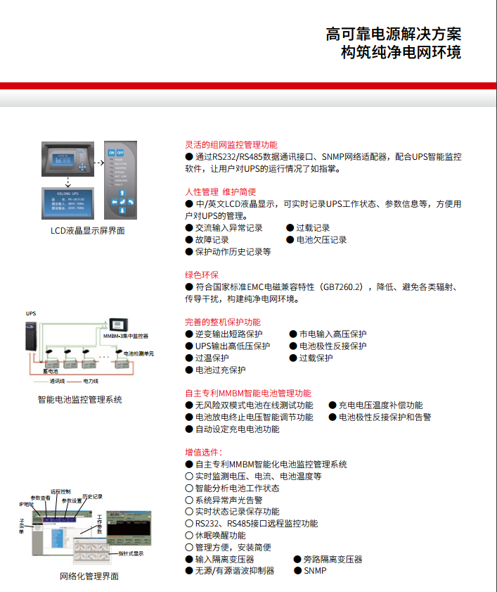 YY易游体育FR 三进单出20K-50kVA(图2) YY易游体育FR 三进单出20K-50kVA(图2)